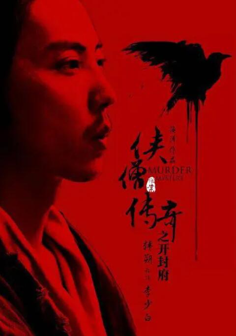 《护士》